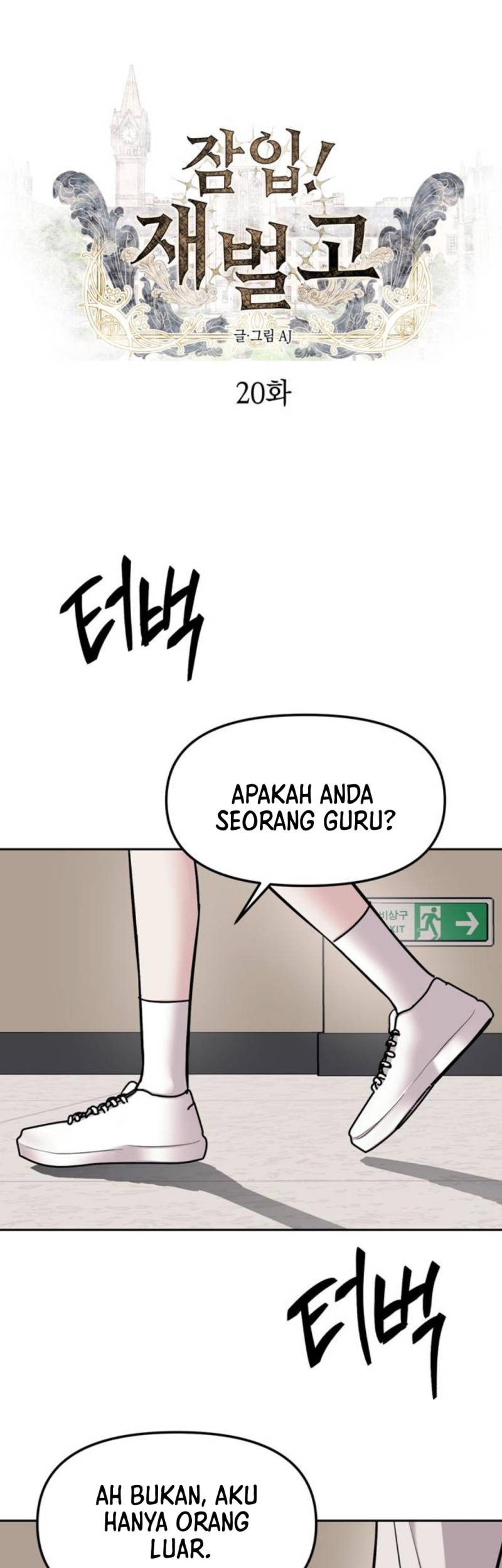Baca Undercover! Chaebol High School Chapter 20 Gambar 2