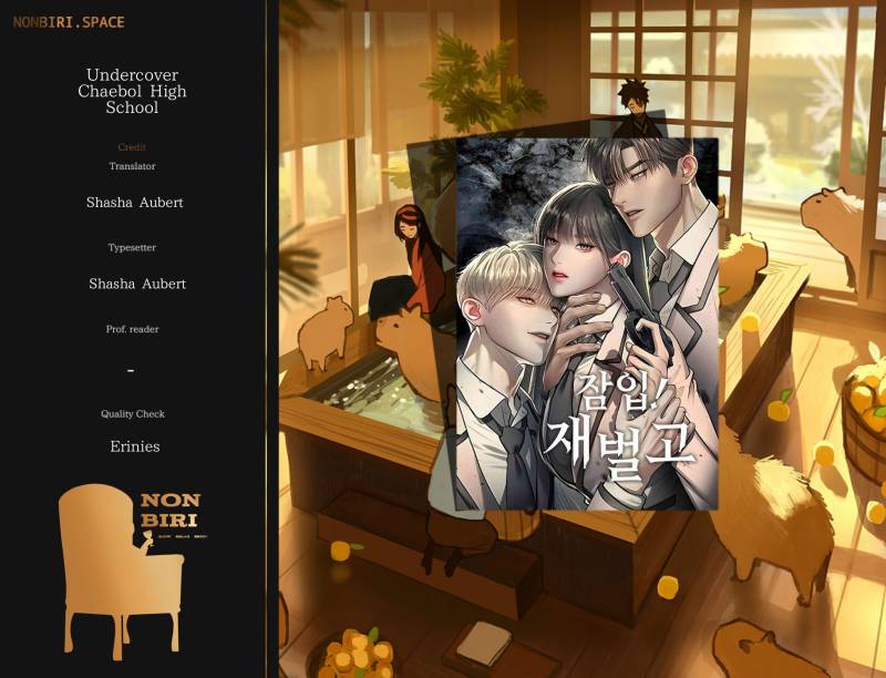 Baca Komik Undercover! Chaebol High School Chapter 18 Gambar 1
