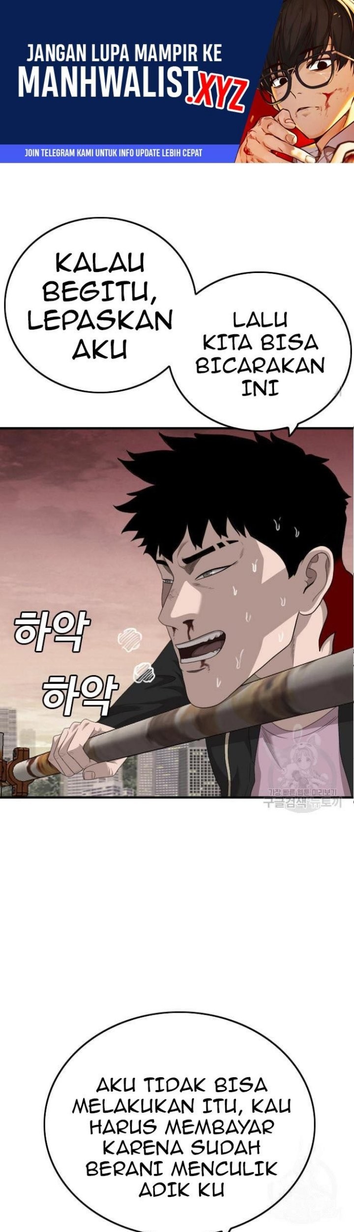 Komik A Bad Person - Chapter 152