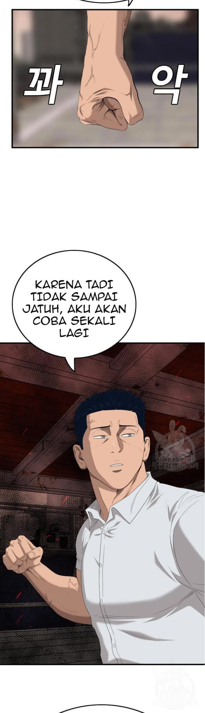 Baca Manhwa A Bad Person Chapter 152 Gambar 2