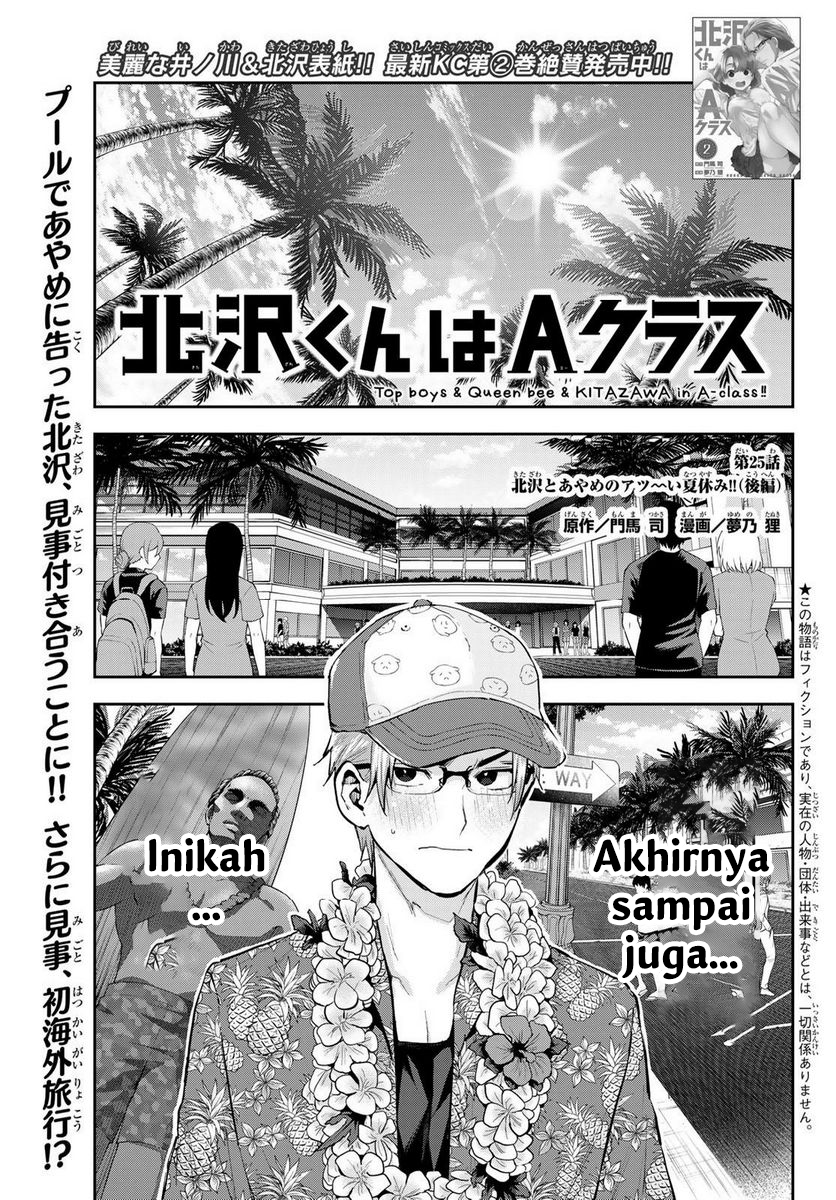 Baca Komik Kitazawa-kun wa A Class Chapter 25 Gambar 1