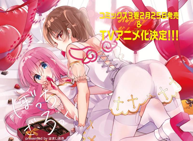 Baca Manga Bocchi the Rock! Chapter 40 Gambar 2