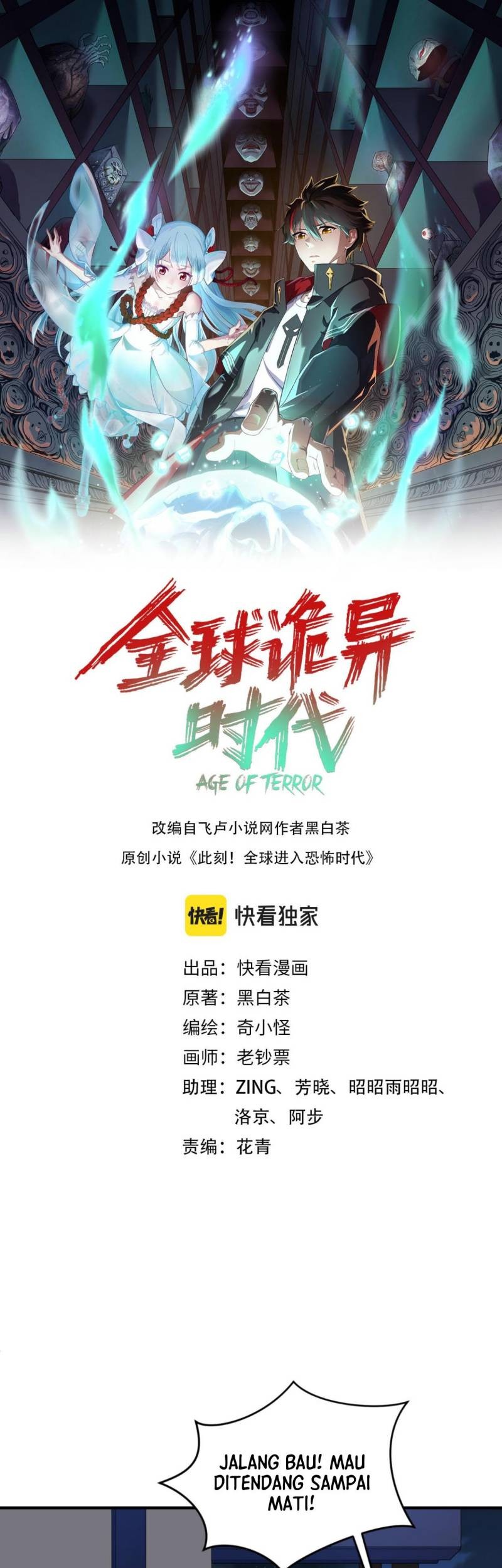 Komik Age of Terror - Chapter 61