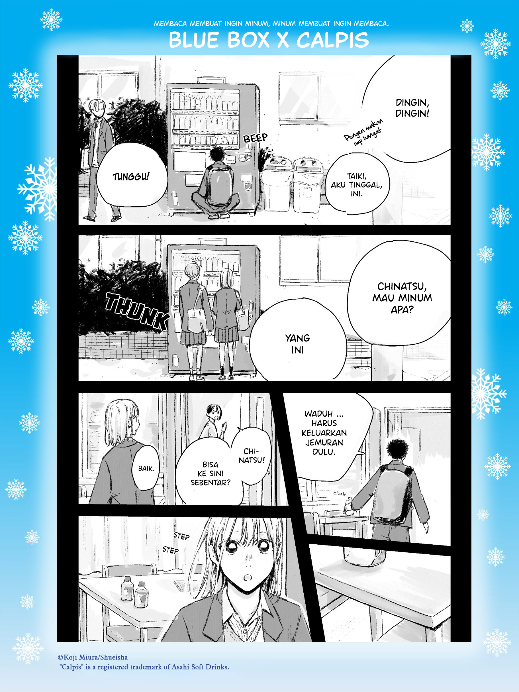Komik Ao no Hako - Chapter 82.5