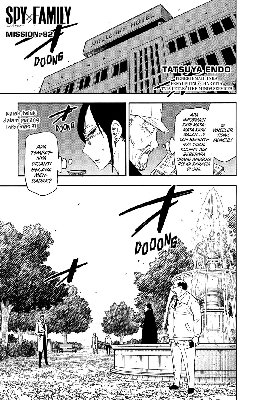 Komik Spy X Family - Chapter 82