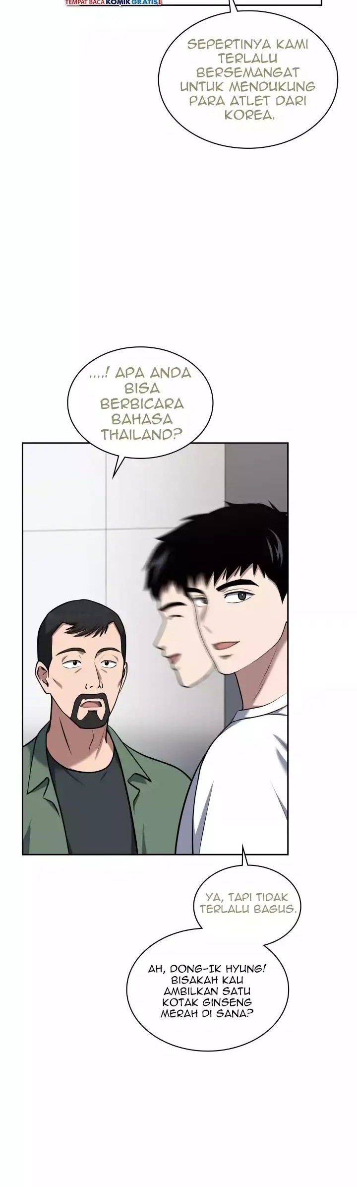 Reset Life of Regression Police Chapter 33 Gambar 13