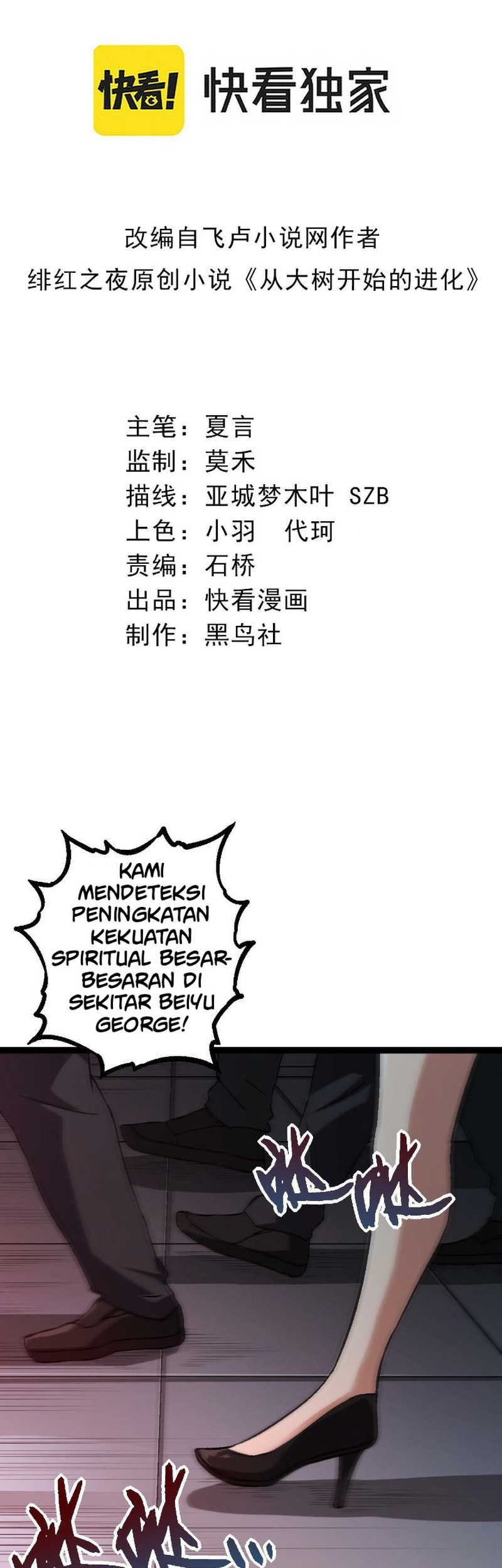 Komik Evolution Begins With A Big Tree - Chapter 74