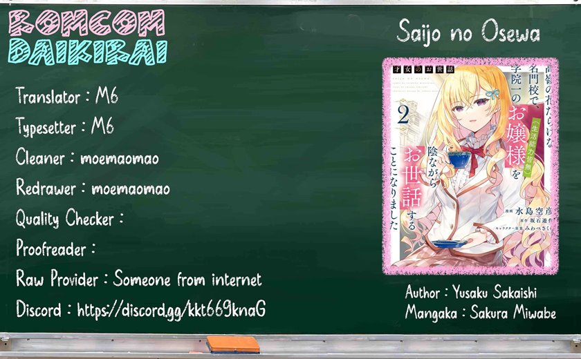 Komik  Saijo no Osewa ~Takane no Hana Darakena Meimon Kou de, Gakuin Ichi no Ojou-sama (Seikatsu Noryoku~ - Chapter 11