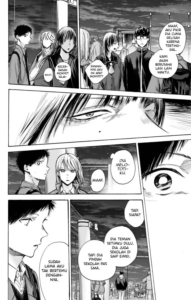 Ao no Hako Chapter 84 Gambar 5