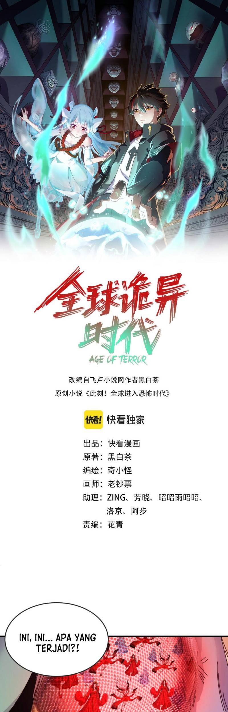 Komik Age of Terror - Chapter 66