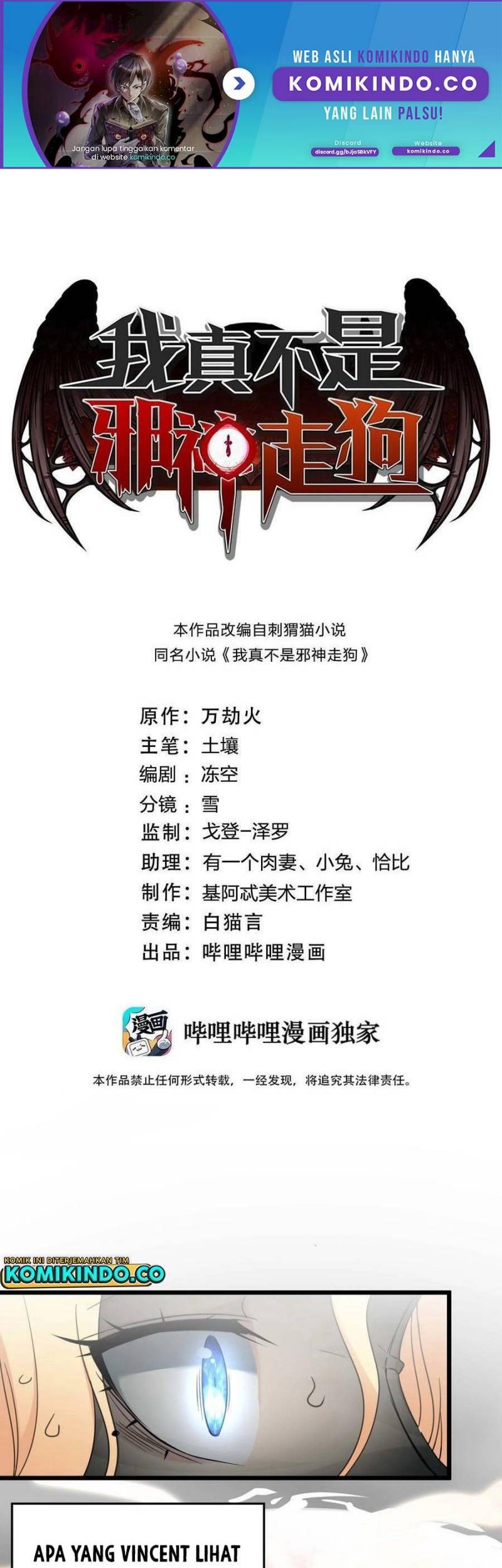Baca Manhua I’m Really Not The Demon God’s Lackey Chapter 86 Gambar 2