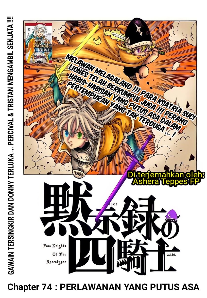 Komik Mokushiroku no Yonkishi - Chapter 74