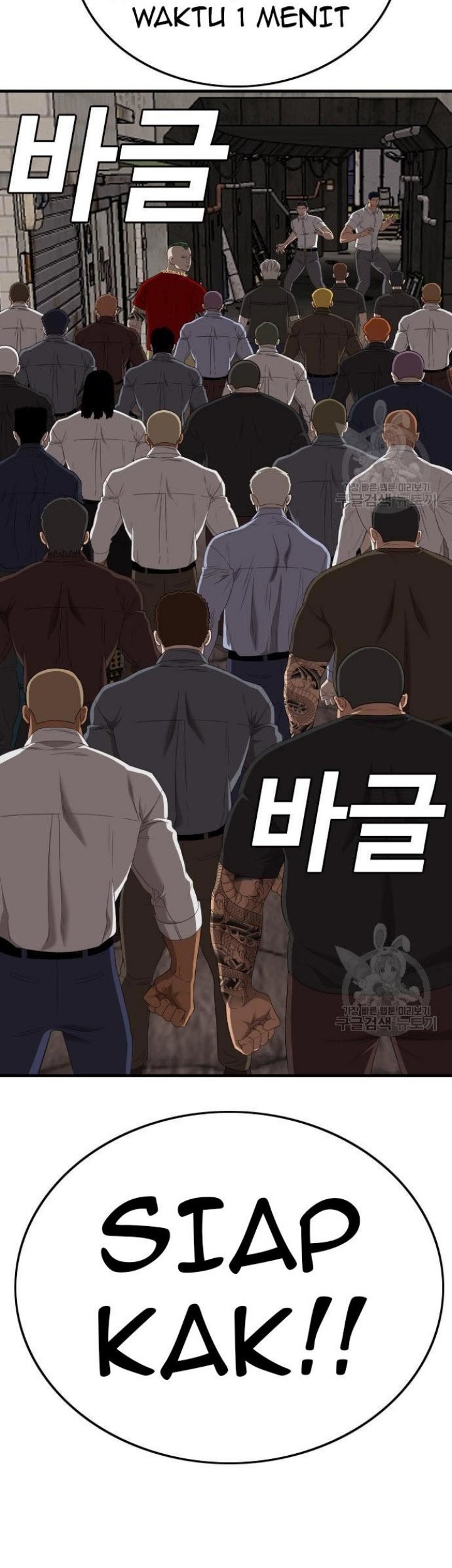 Baca Manhwa A Bad Person Chapter 154 Gambar 2