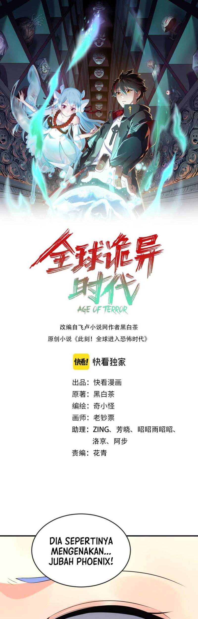Komik Age of Terror - Chapter 69