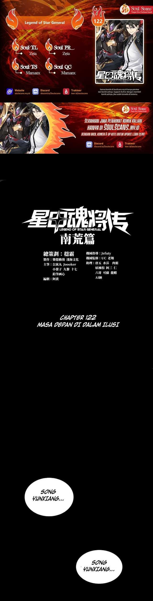 Komik Legend of Star General - Chapter 122