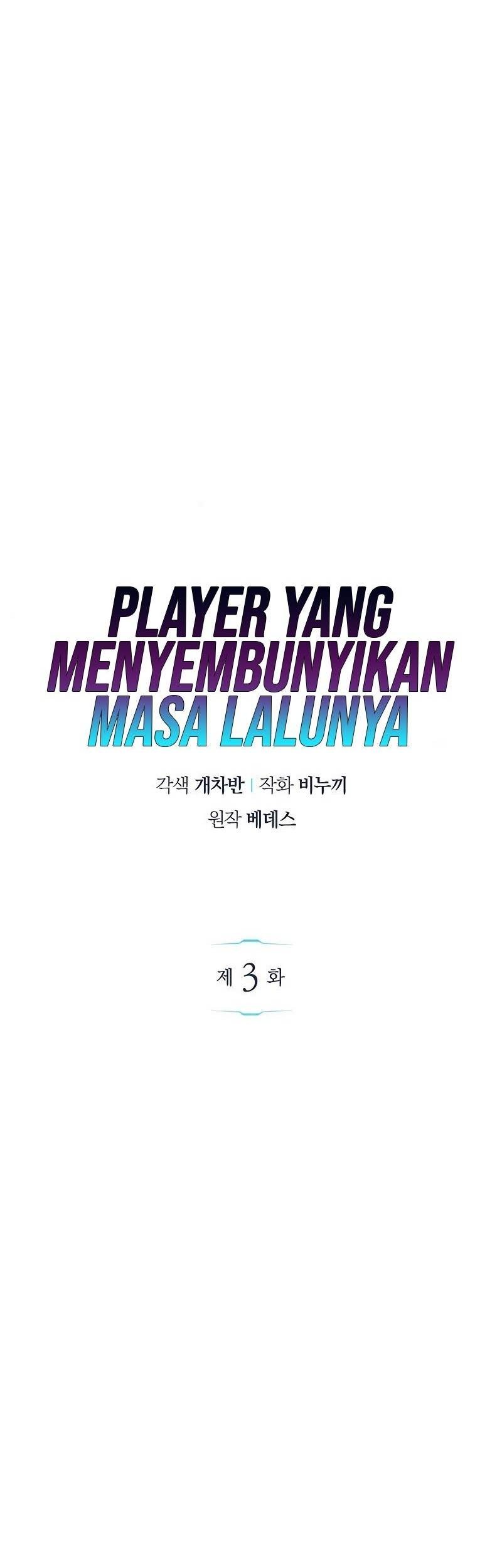 Komik The Player Hides His Past - Chapter 03