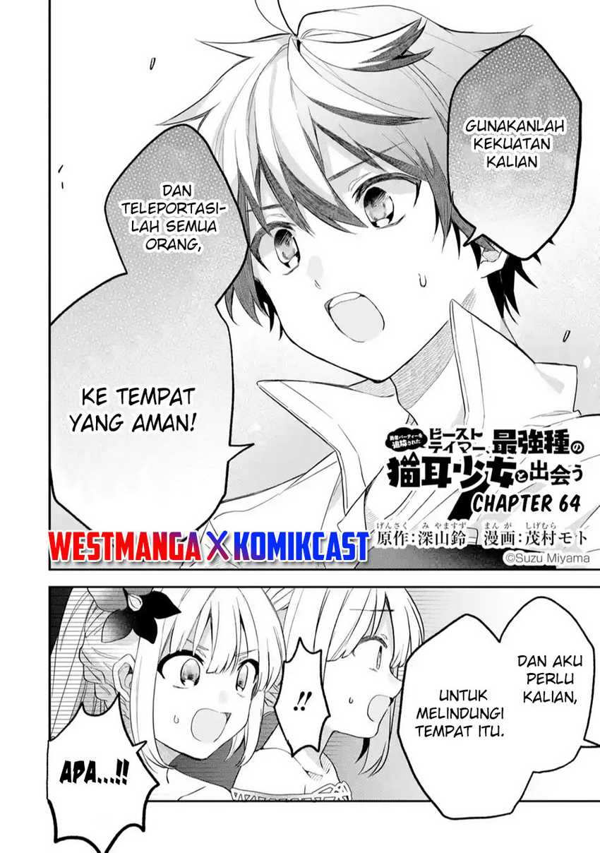 Yuusha Party wo Tsuihou Sareta Beast Tamer, Saikyou Shuzoku Nekomimi Shojo to Chapter 64 Gambar 3