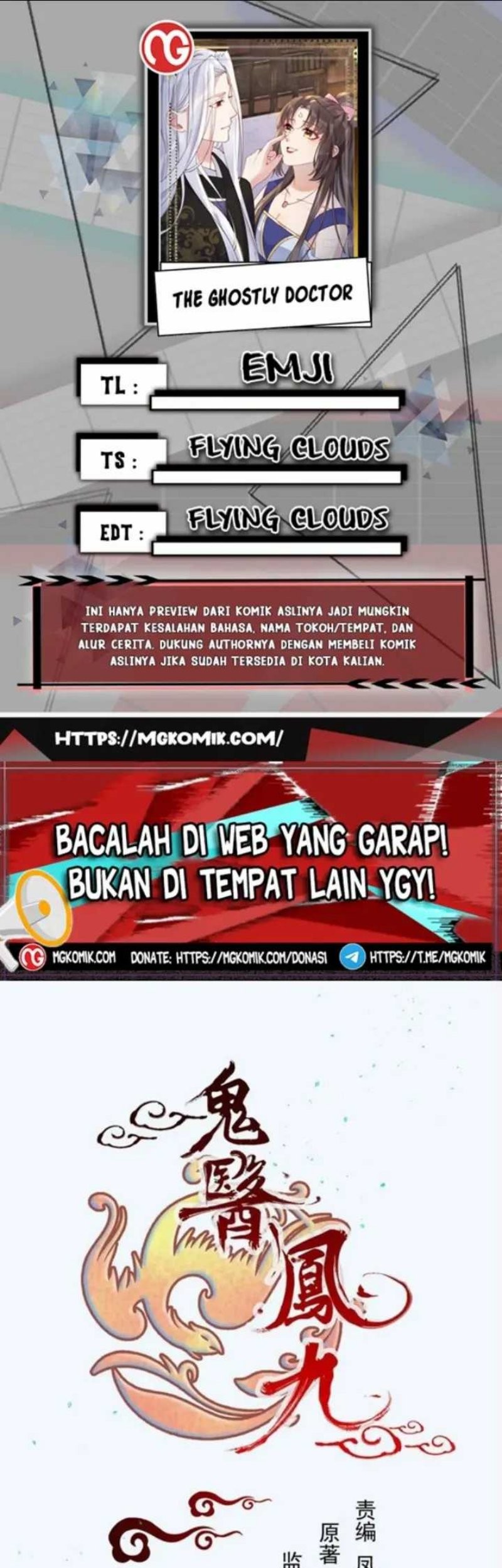 Komik The Ghostly Doctor - Chapter 580