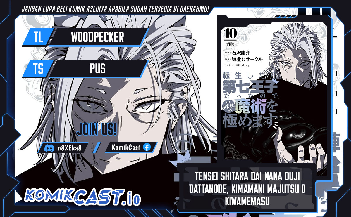 Komik Tensei Shitara dai Nana Ouji dattanode, Kimamani Majutsu o Kiwamemasu - Chapter 134