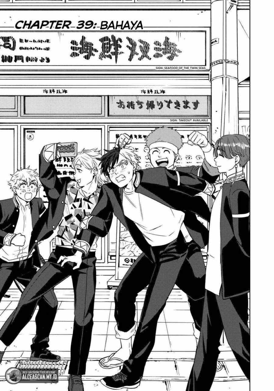 Baca Manga Wind Breaker (NII Satoru) Chapter 39 Gambar 2