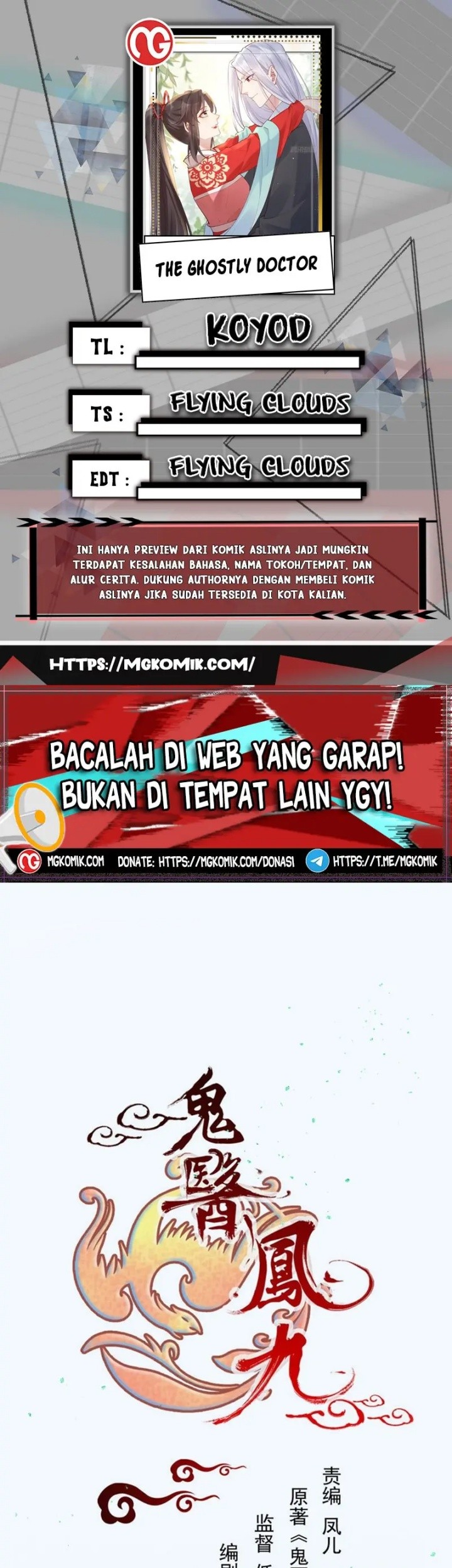 Komik The Ghostly Doctor - Chapter 581