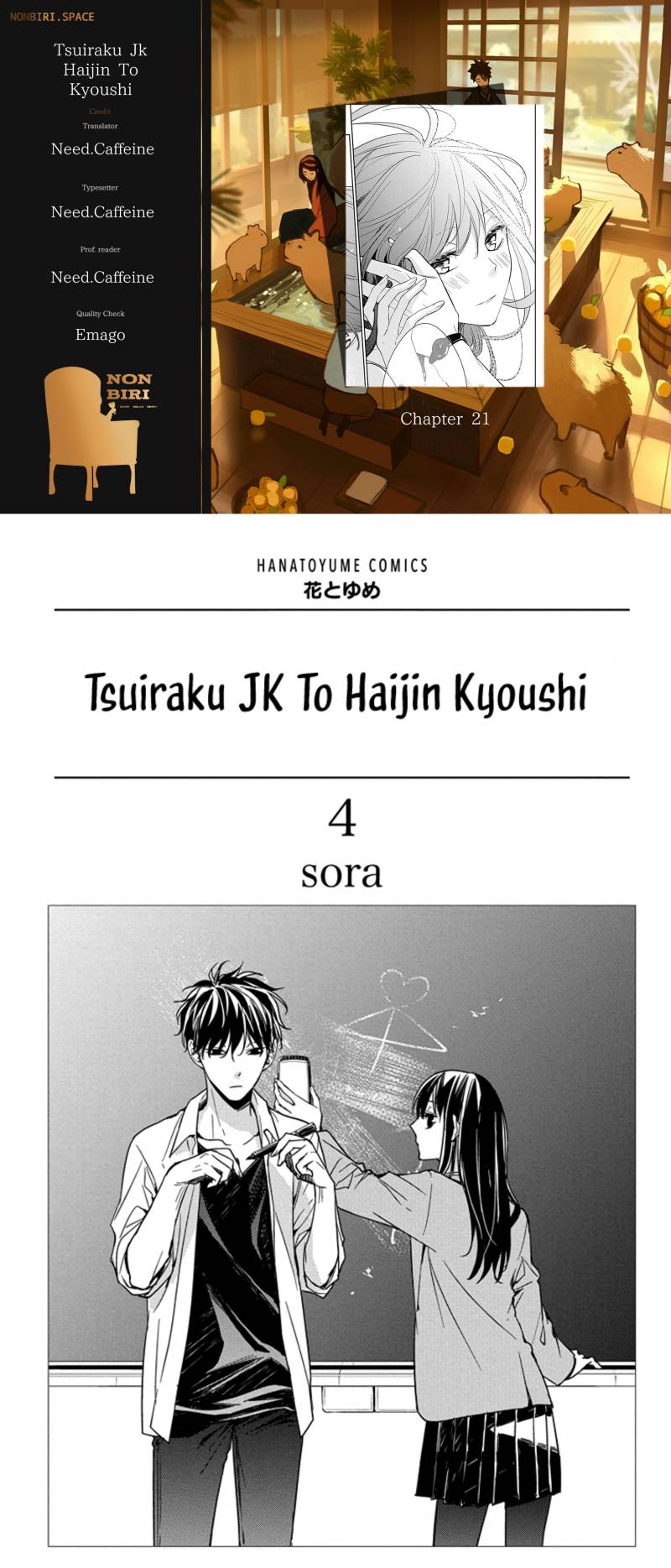 Komik Tsuiraku JK to Haijin Kyoushi - Chapter 21