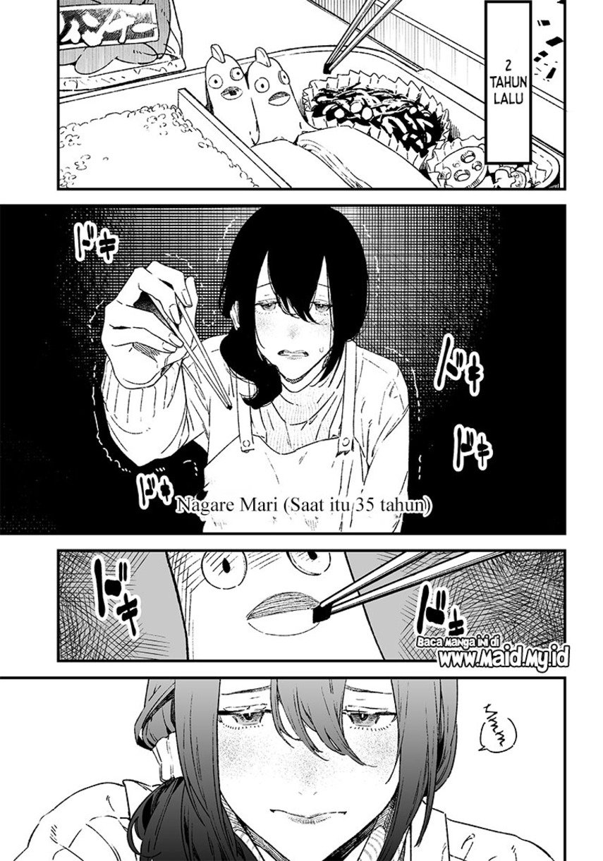 Maria no Danzai Chapter 01 Gambar 5