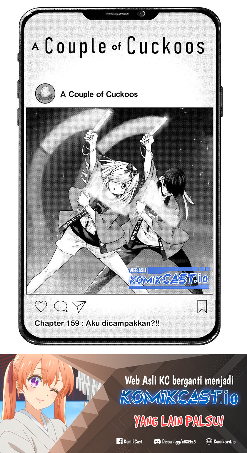 Baca Manga The Cuckoo’s Fiancee Chapter 159 Gambar 2