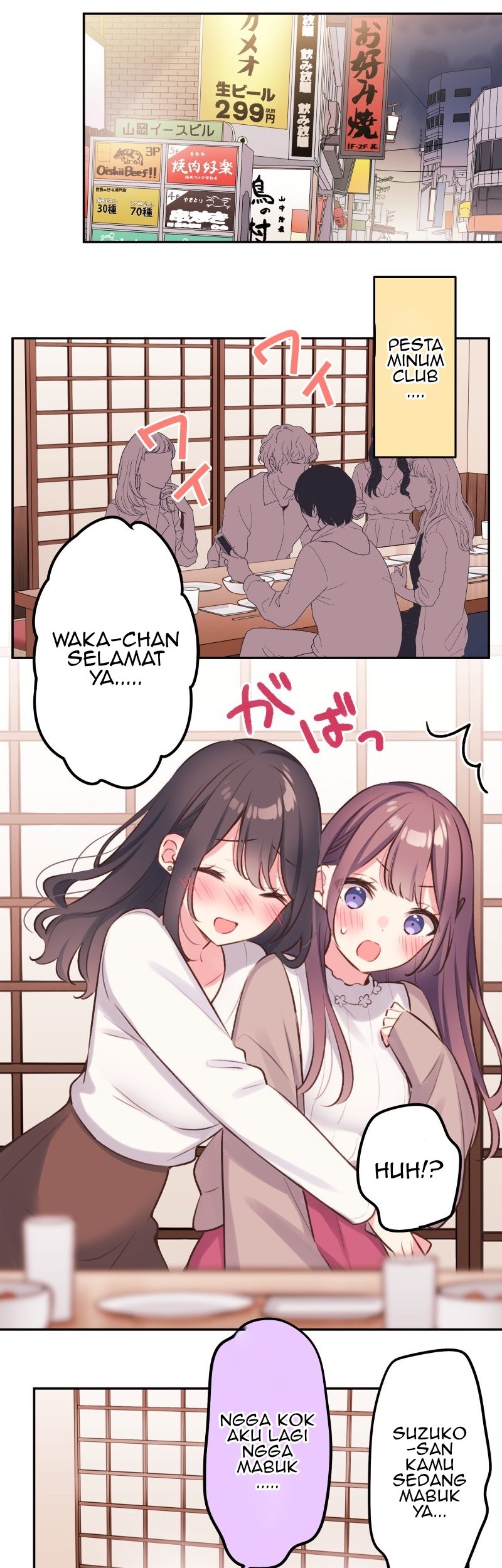 Baca Manga Waka-chan Is Flirty Again Chapter 96 Gambar 2