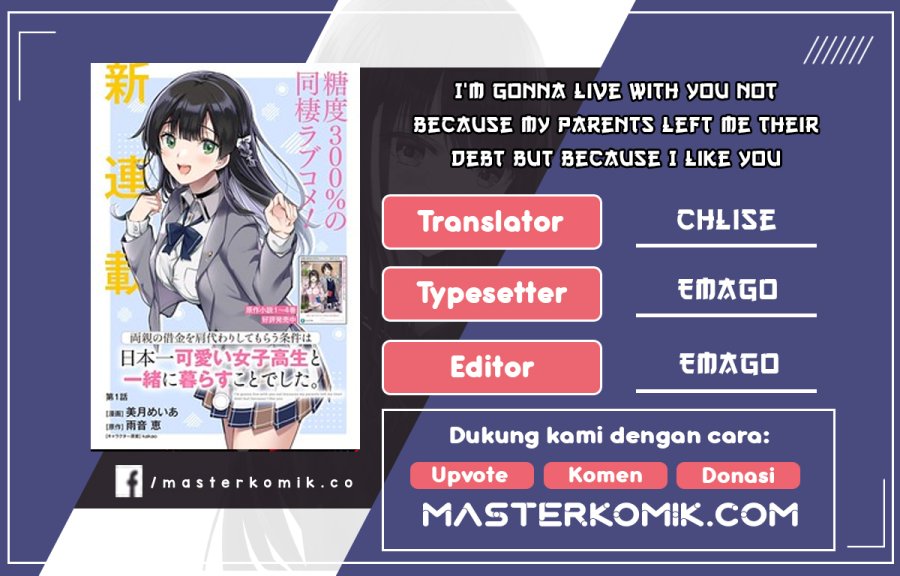 Komik  Ryoushin no Shakkin wo Katagawari Shite Morau Jouken wa Nihon’ichi Kawaii Joshikousei to Issho ni~ - Chapter 12
