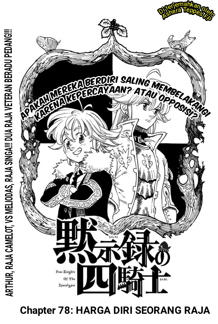 Komik Mokushiroku no Yonkishi - Chapter 78
