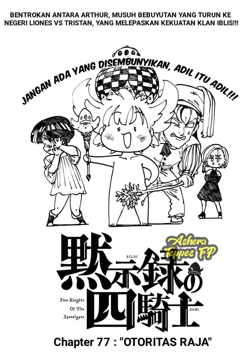 Komik Mokushiroku no Yonkishi - Chapter 77