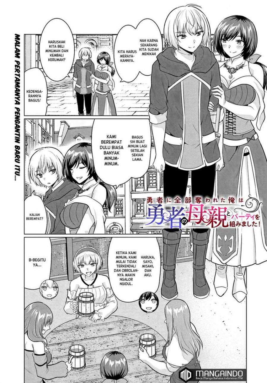 Baca Manga Yuusha ni Zenbu Ubawareta Ore wa Yuusha no Hahaoya to Party wo Kumimashita! Chapter 06.5 Gambar 2