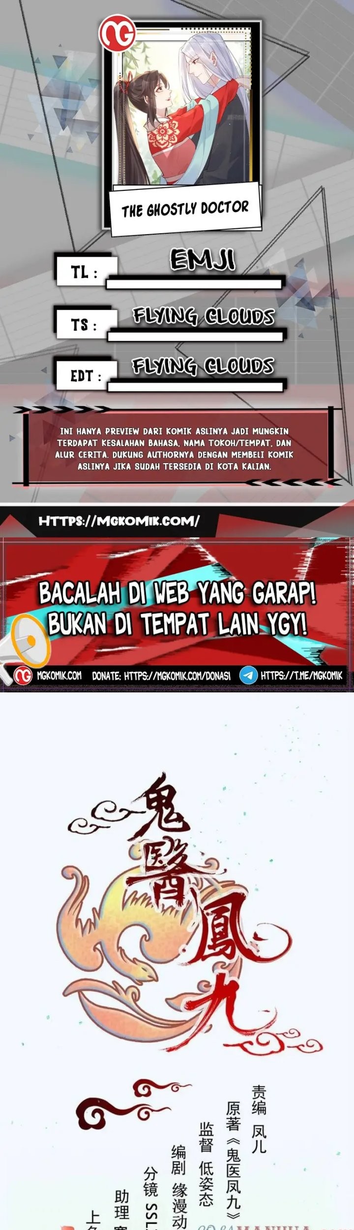 Komik The Ghostly Doctor - Chapter 584