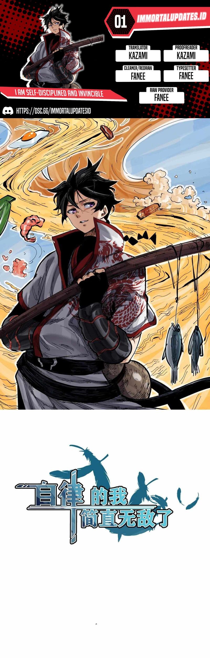 Komik I am Self-disciplined And Invincible - Chapter 12