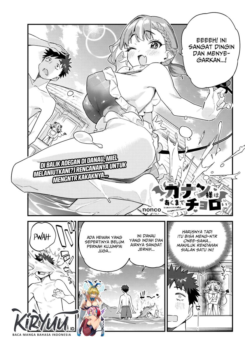 Baca Manga Kanan-sama wa Akumade Choroi Chapter 52 Gambar 2