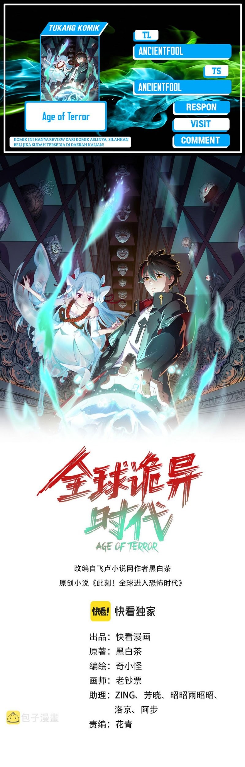 Komik Age of Terror - Chapter 80