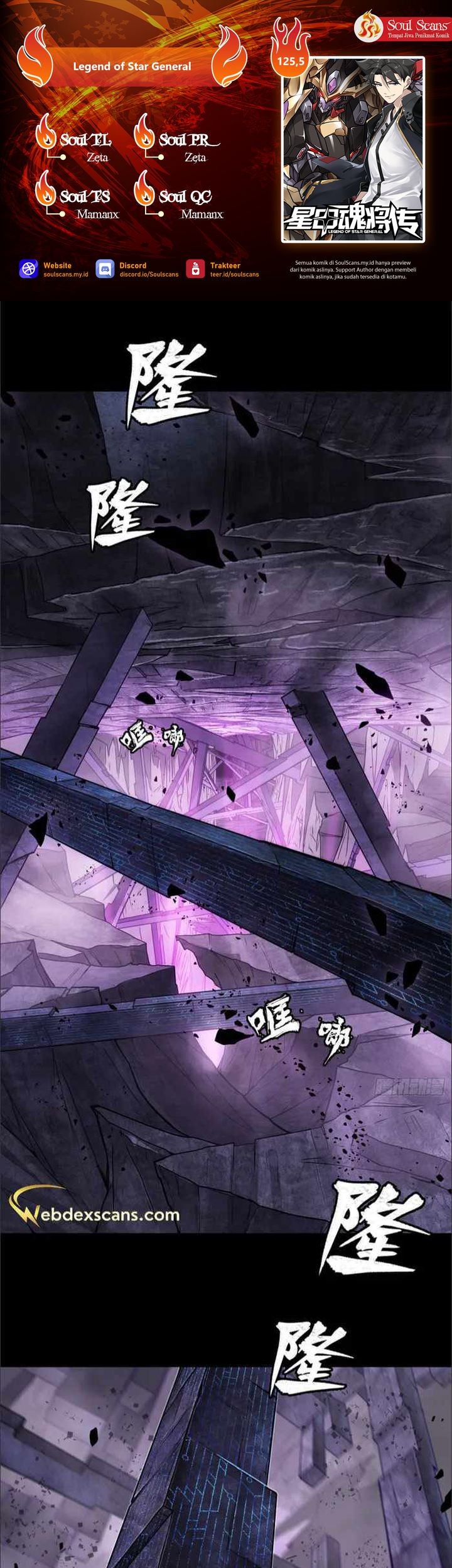 Komik Legend of Star General - Chapter 125.5