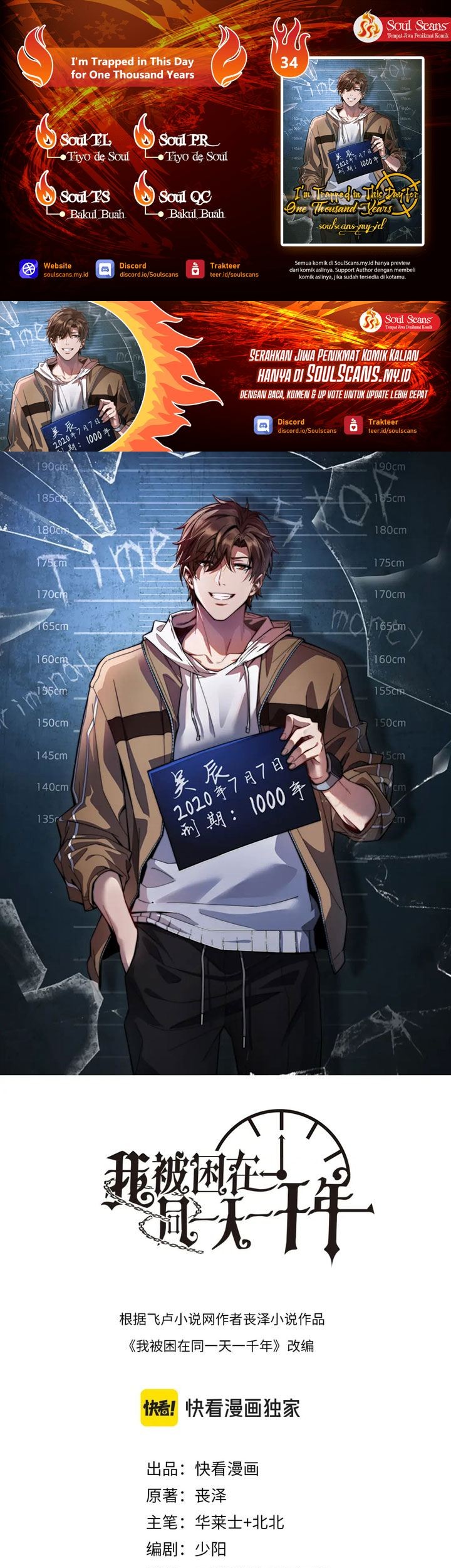 Komik I’m Trapped in This Day for One Thousand Years - Chapter 34