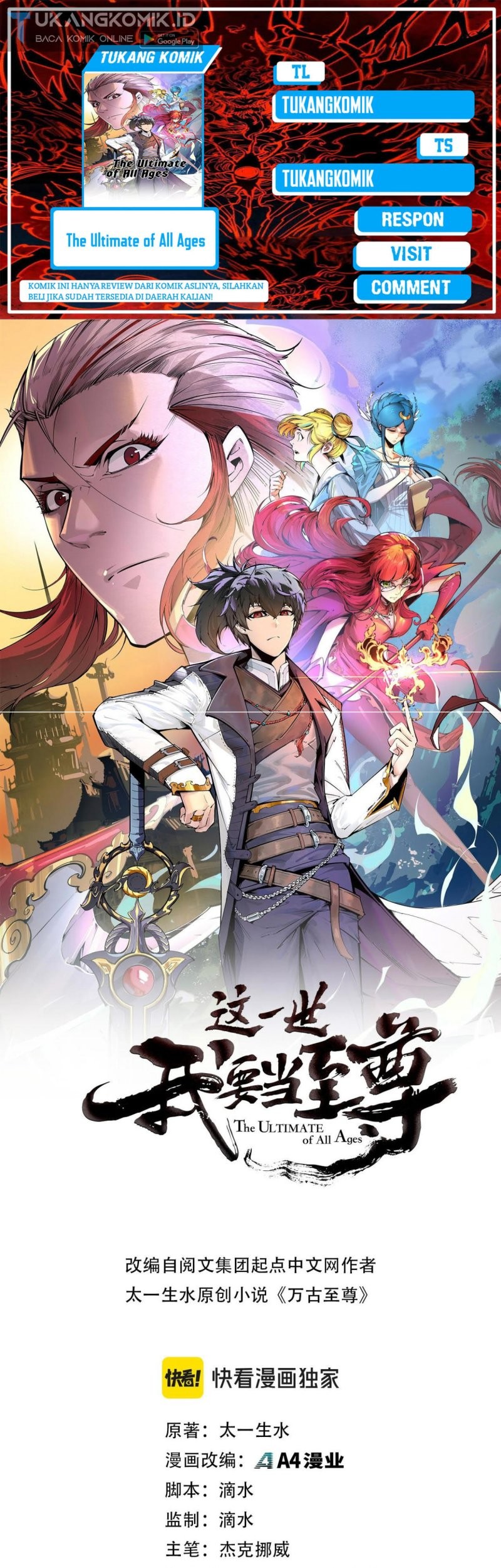 Komik The Ultimate of All Ages - Chapter 218