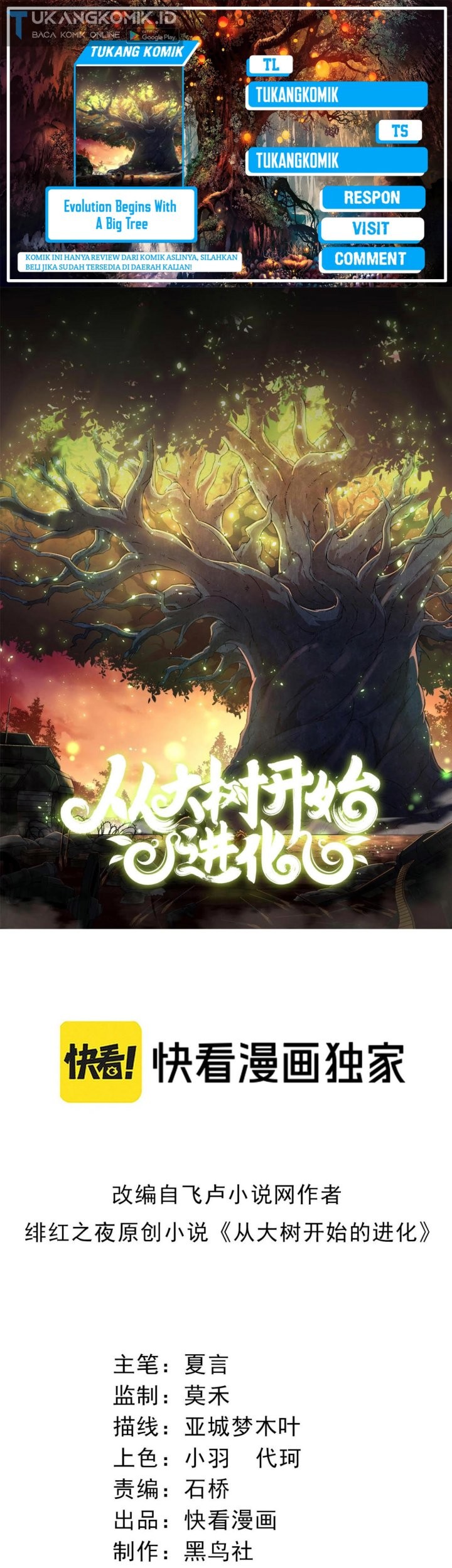 Komik Evolution Begins With A Big Tree - Chapter 89