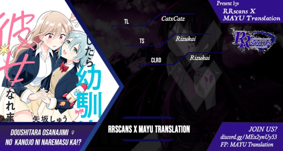 Komik Doushitara Osananajimi no Kanojo ni Naremasu Ka!? - Chapter 07