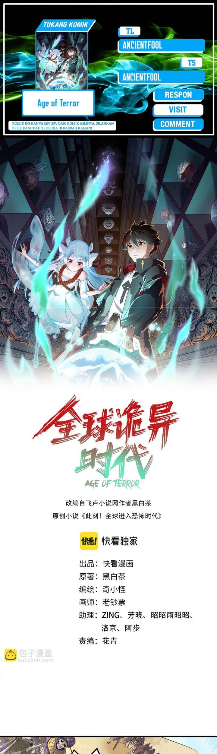Komik Age of Terror - Chapter 85