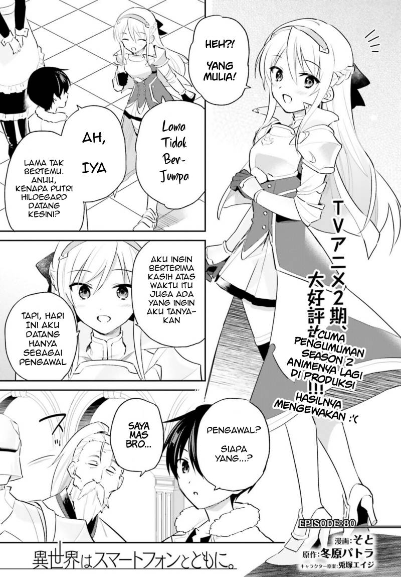 Komik Isekai wa Smartphone to Tomo ni. - Chapter 80
