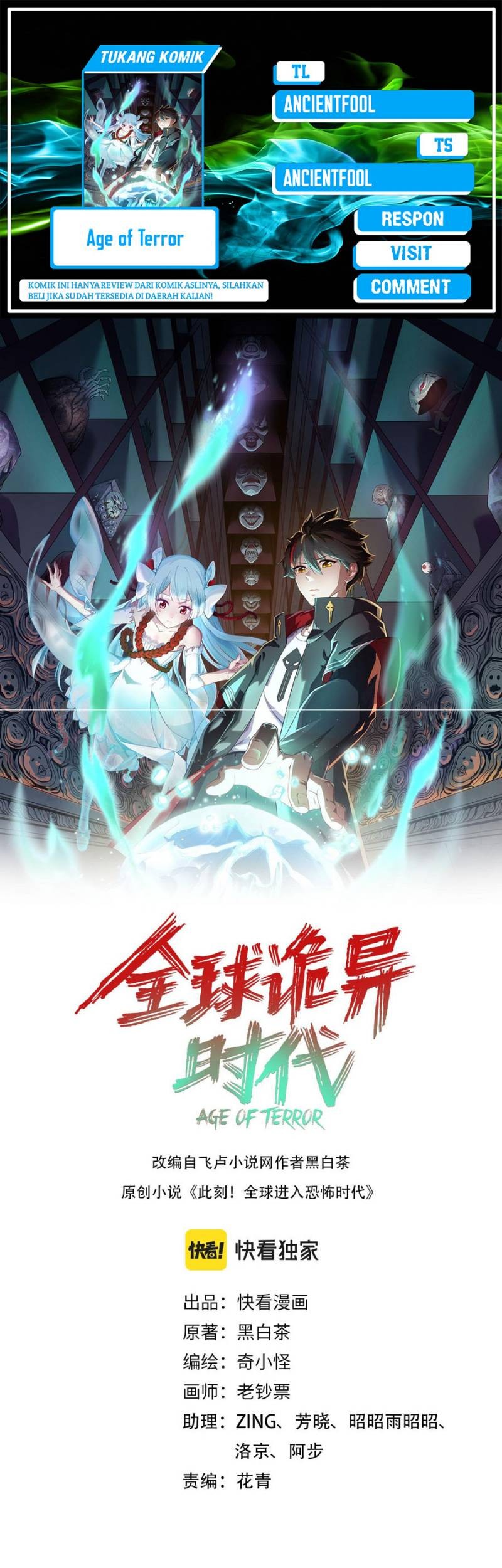 Komik Age of Terror - Chapter 87