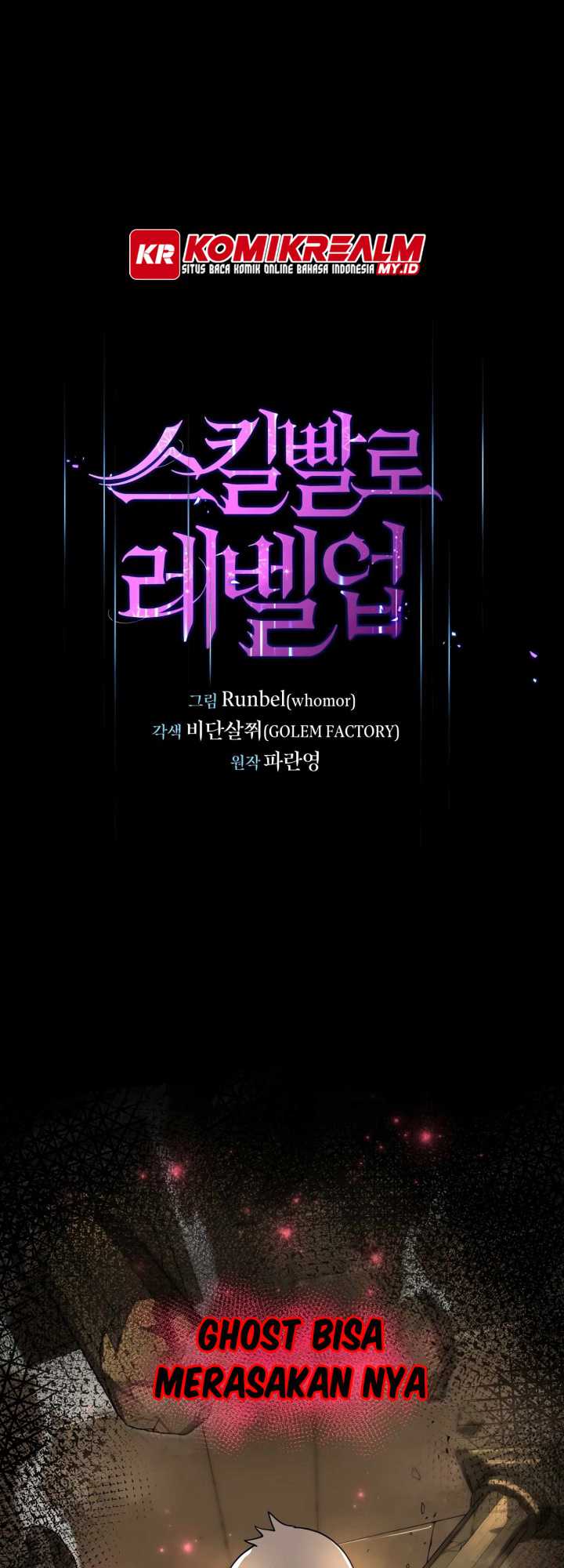 Baca Manhwa Leveling Up with Skills Chapter 25 Gambar 2