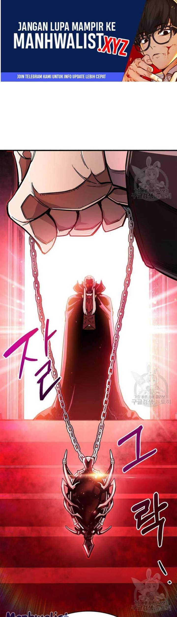 Komik The Player Hides His Past - Chapter 14
