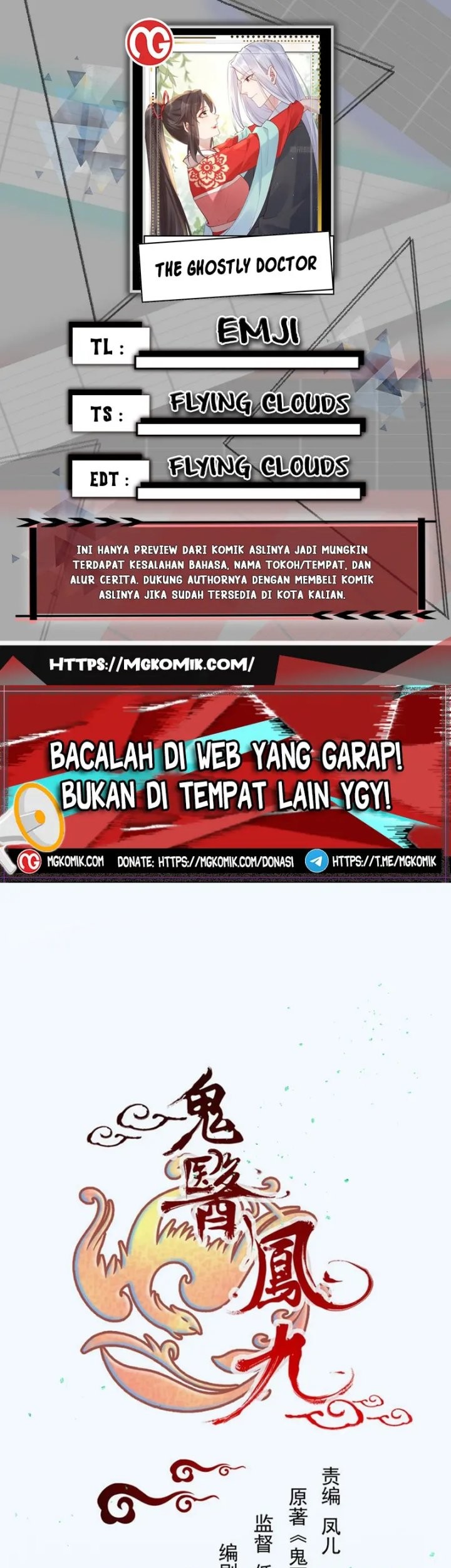 Komik The Ghostly Doctor - Chapter 586