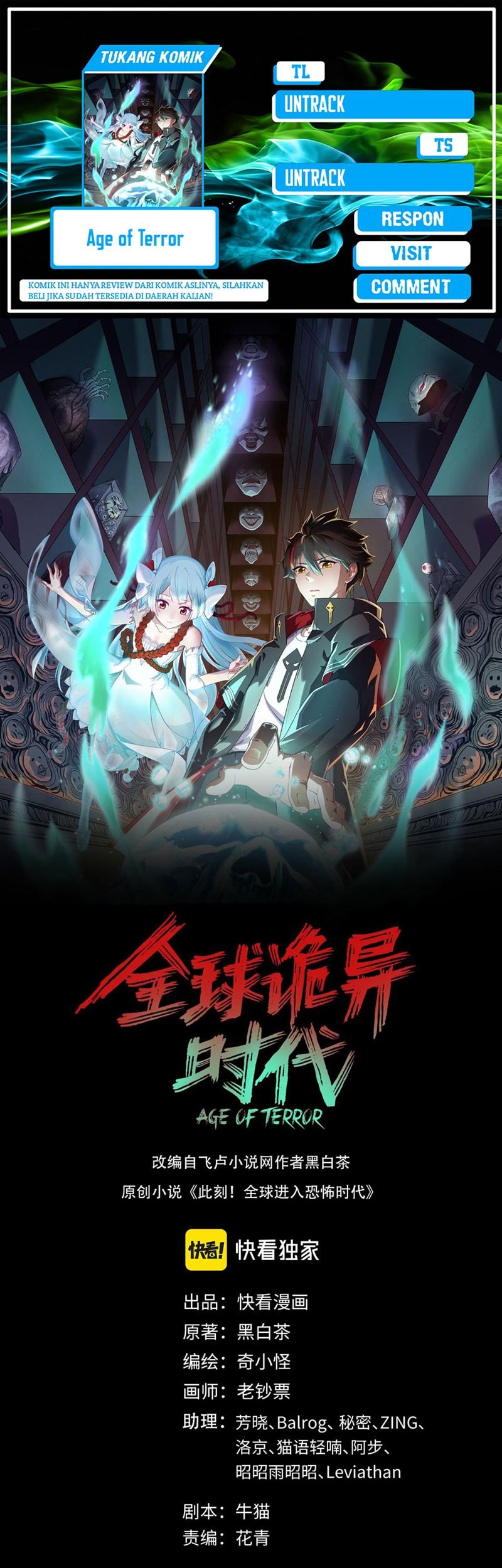 Komik Age of Terror - Chapter 91