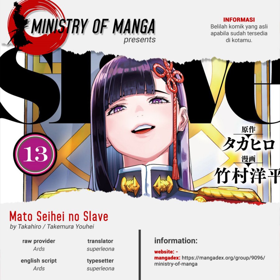 Komik Mato Seihei no Slave - Chapter 112